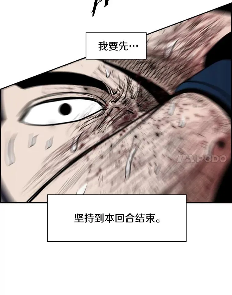 214.我在害怕 第51页