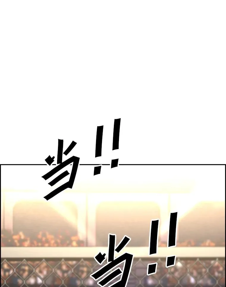 214.我在害怕 第52页