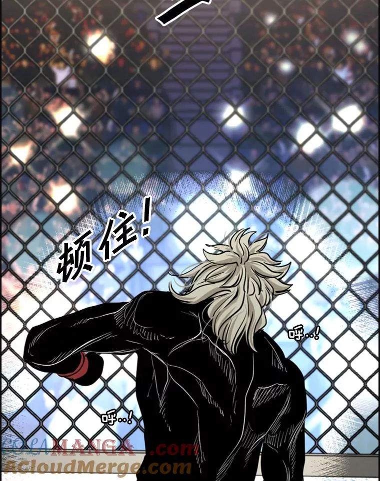 214.我在害怕 第53页