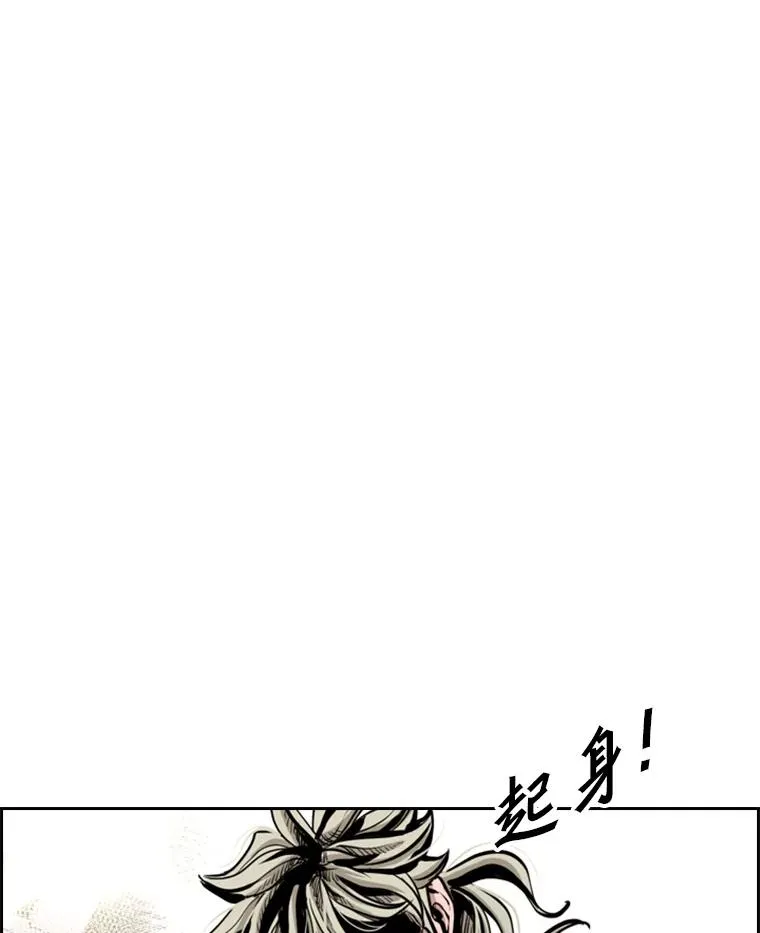 214.我在害怕 第55页