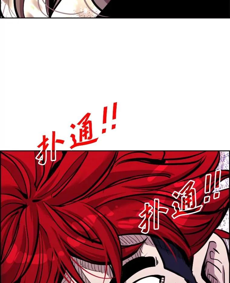 214.我在害怕 第60页