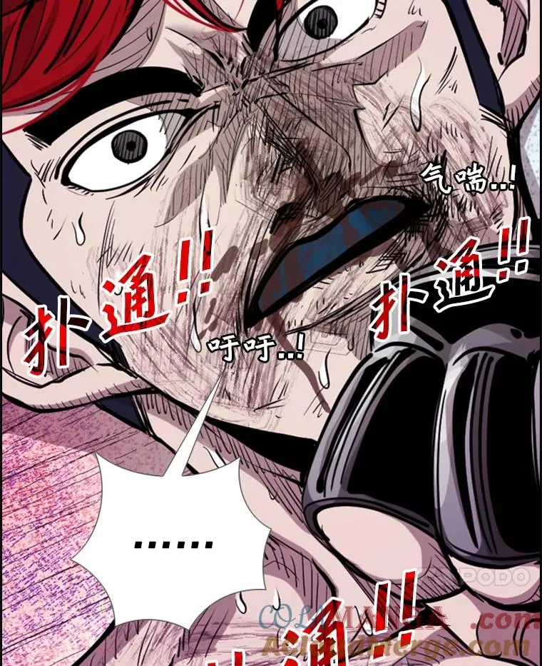 214.我在害怕 第61页