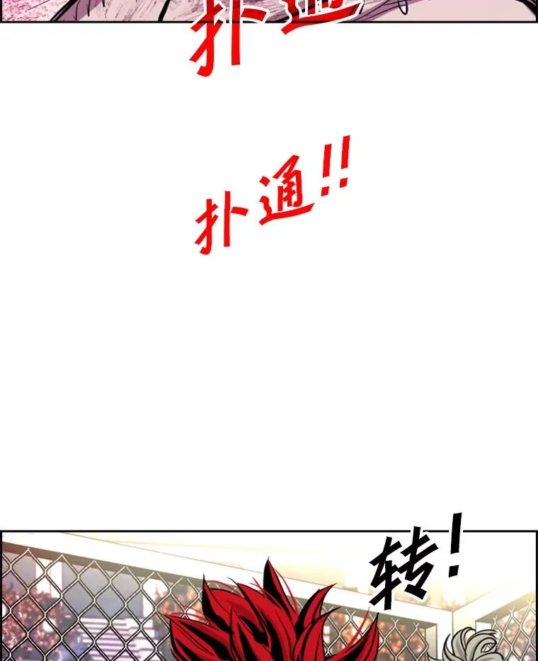 214.我在害怕 第62页