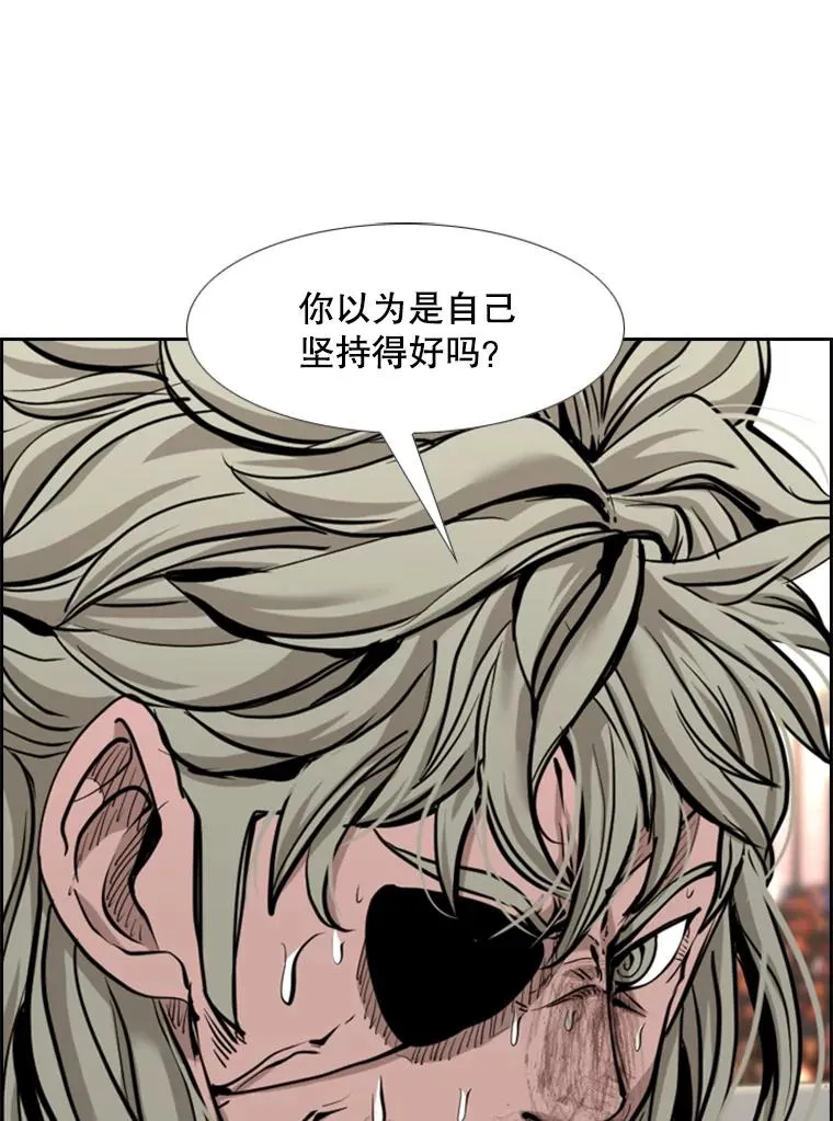 214.我在害怕 第66页