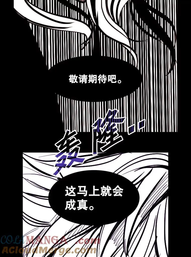 214.我在害怕 第69页