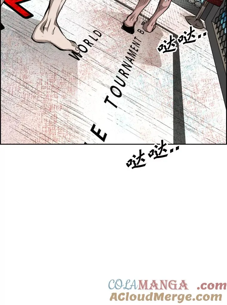 214.我在害怕 第73页