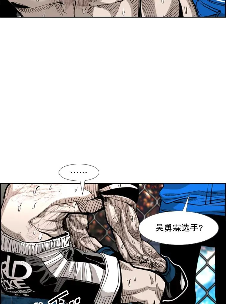 214.我在害怕 第75页