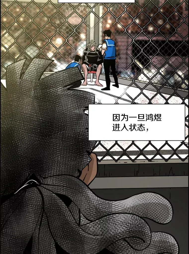 214.我在害怕 第83页
