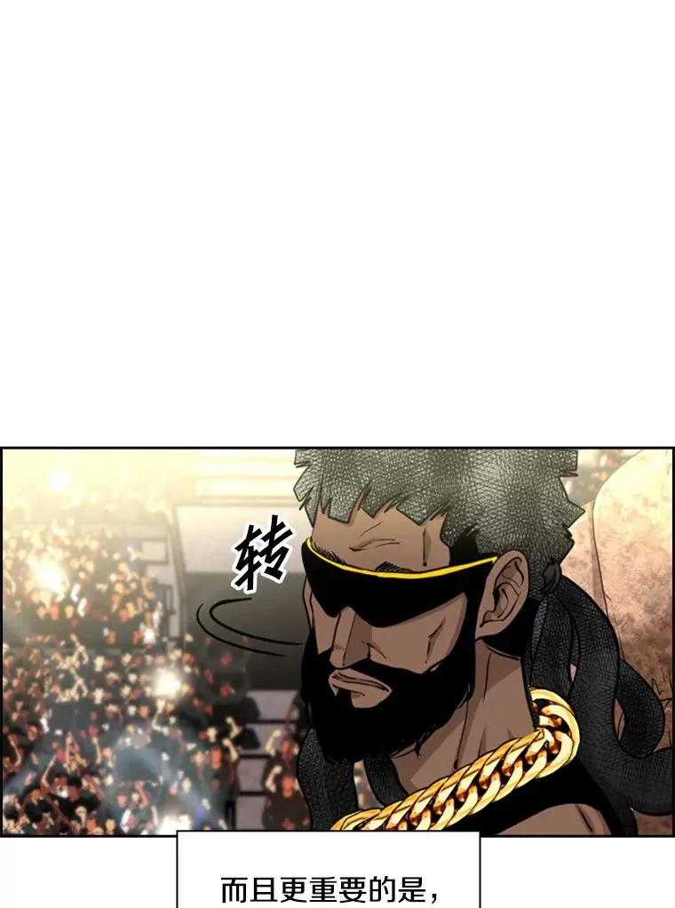 214.我在害怕 第86页