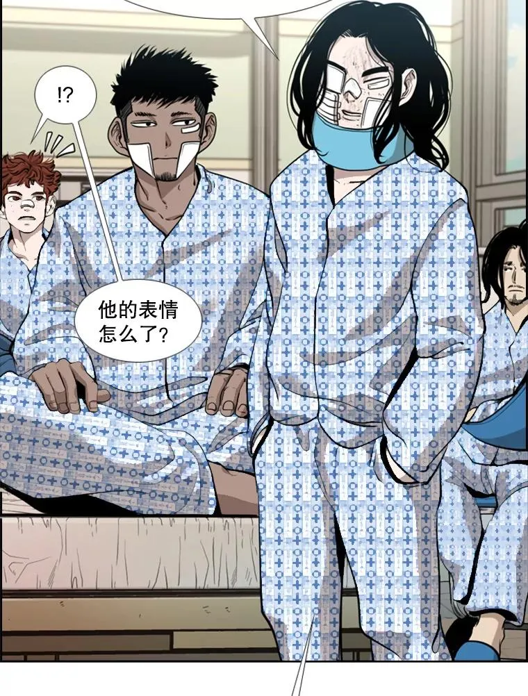 214.我在害怕 第91页
