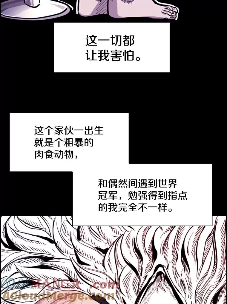 214.我在害怕 第105页