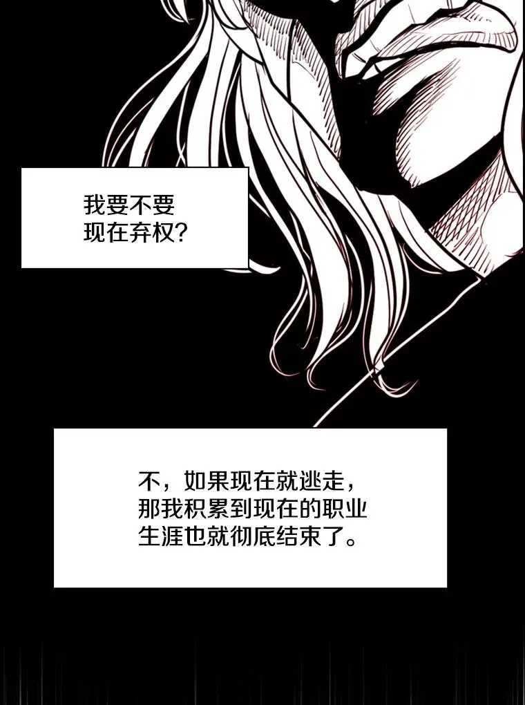 214.我在害怕 第107页