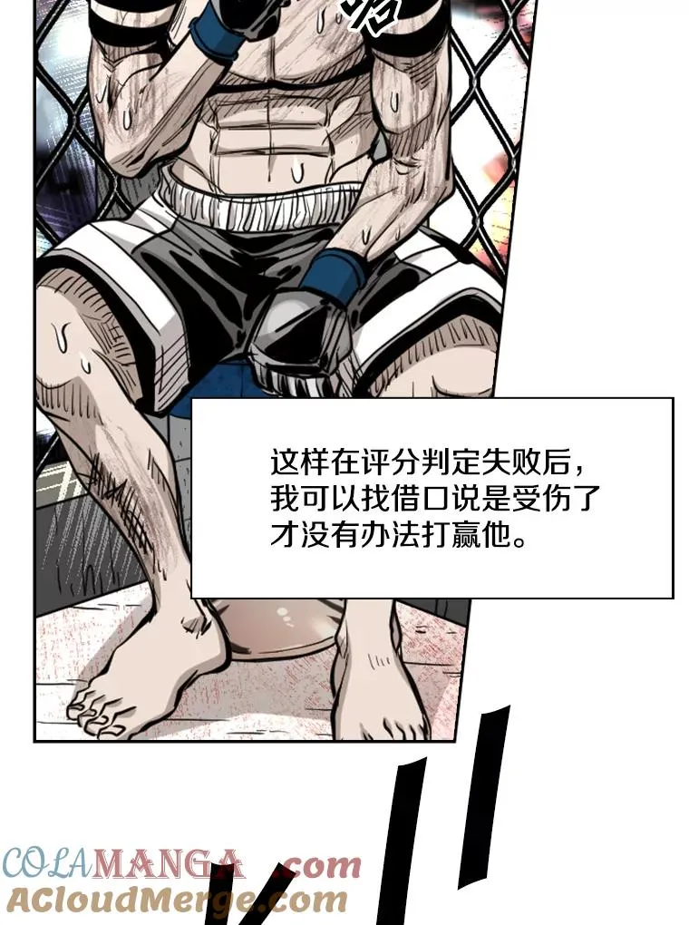 214.我在害怕 第109页