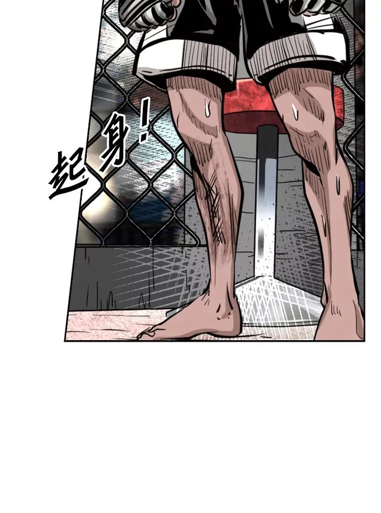 214.我在害怕 第111页