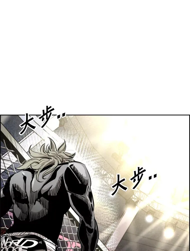 214.我在害怕 第112页