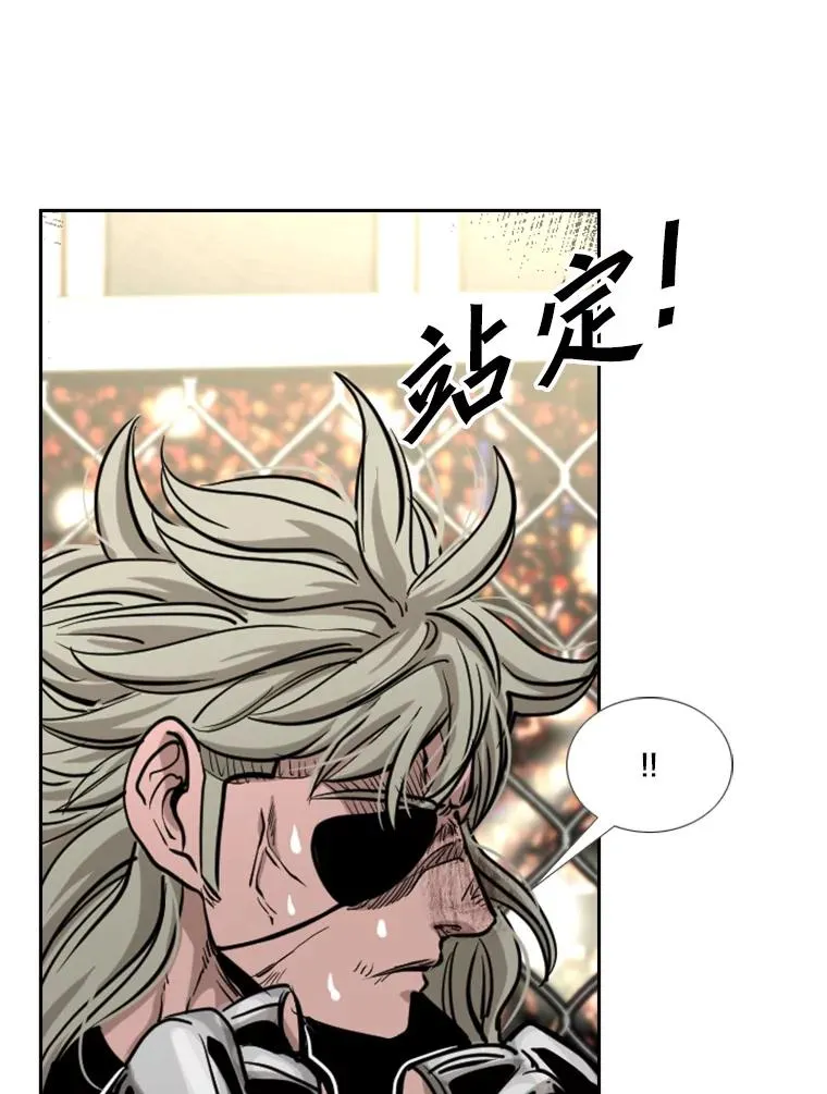 214.我在害怕 第114页