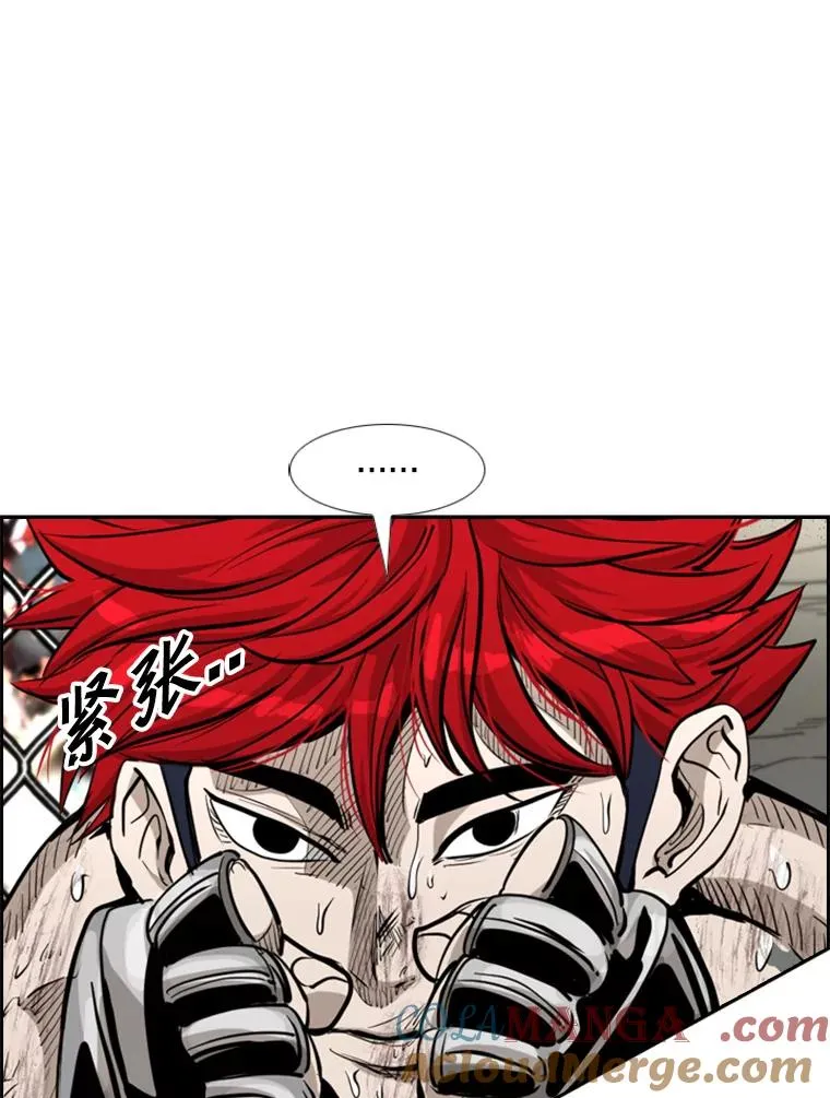 214.我在害怕 第117页