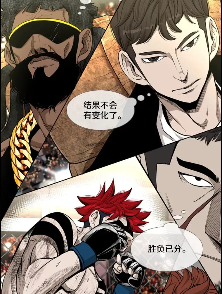 214.我在害怕 第120页