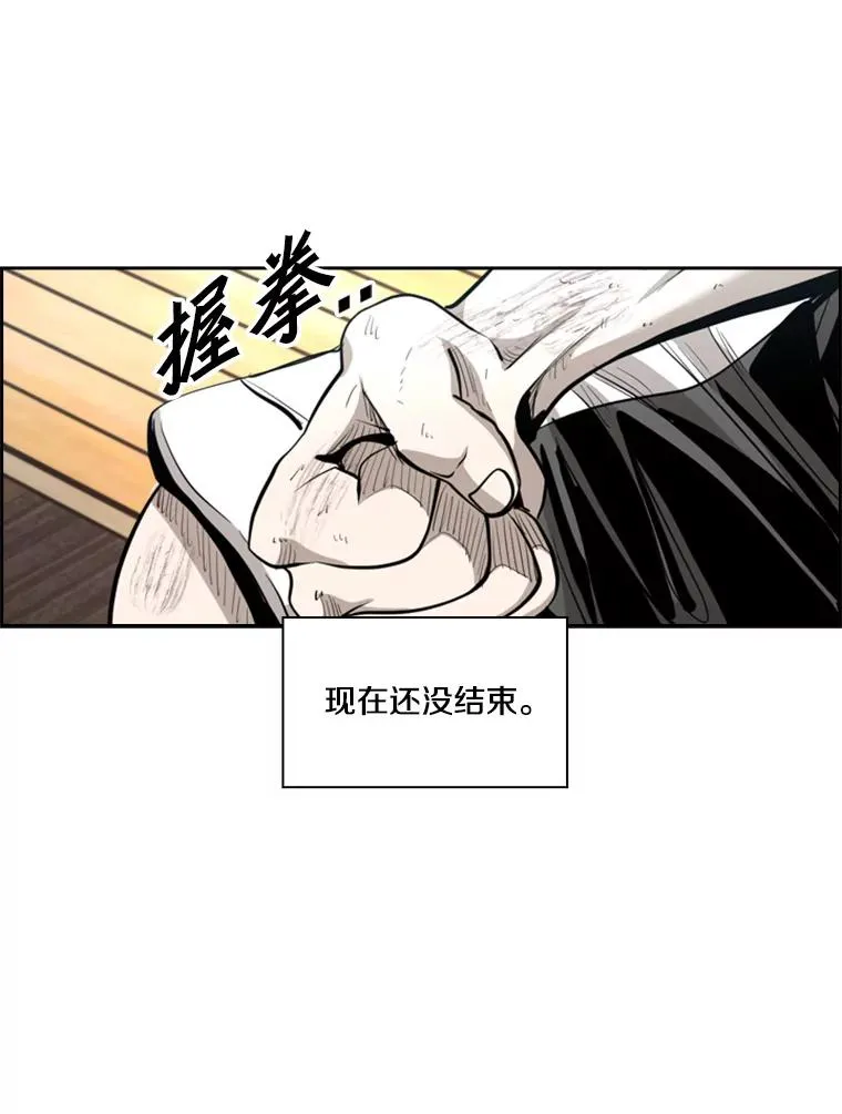 214.我在害怕 第124页