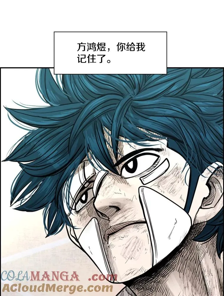 214.我在害怕 第125页