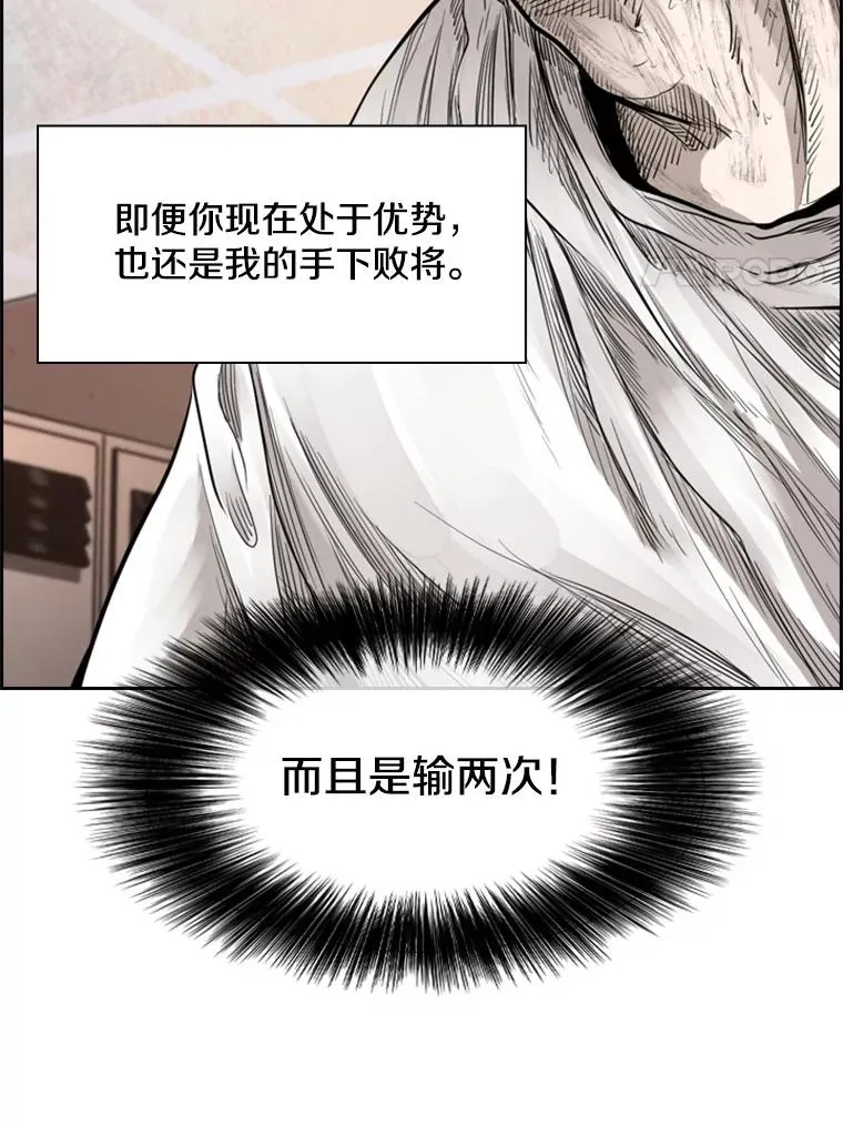 214.我在害怕 第126页