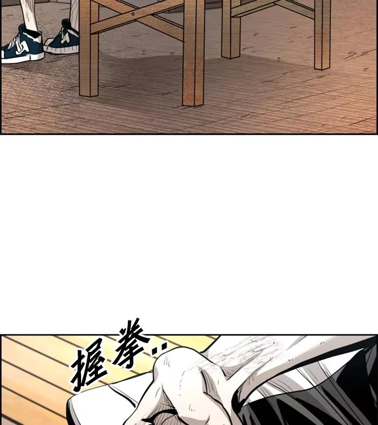 215.我是郑浩铭的徒弟 第2页