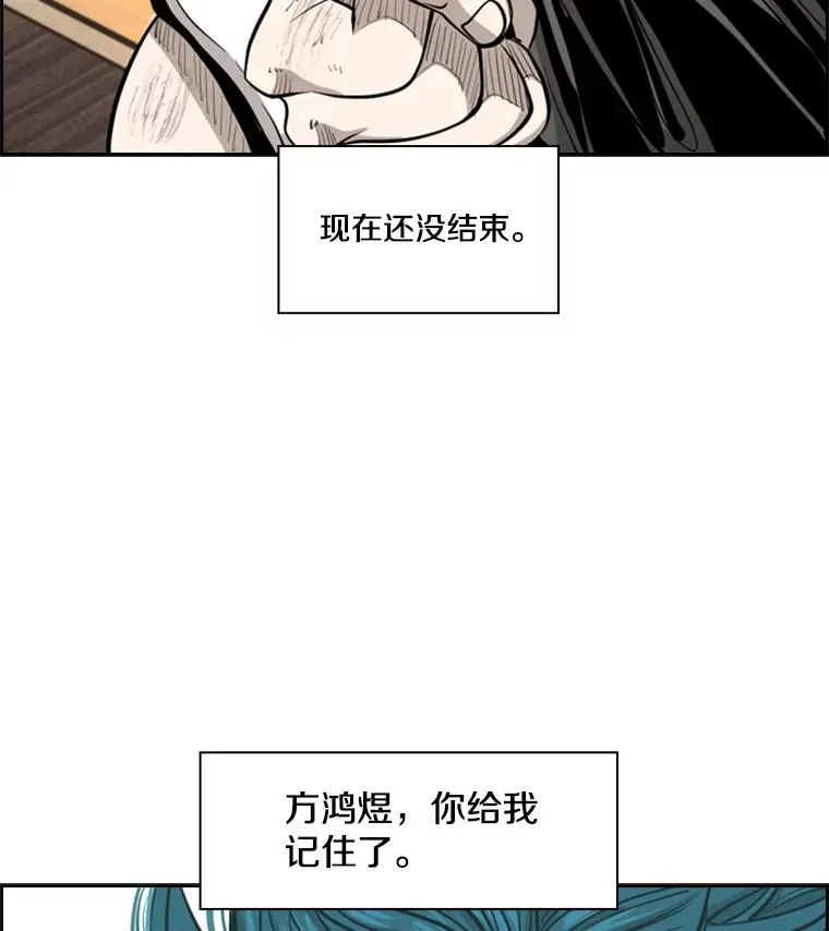 215.我是郑浩铭的徒弟 第3页