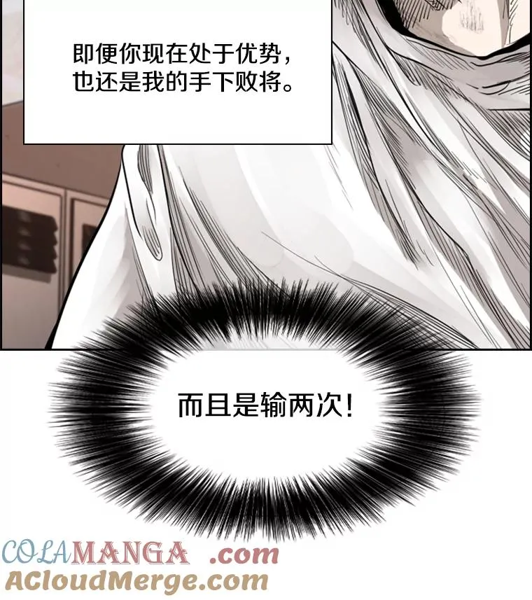 215.我是郑浩铭的徒弟 第5页