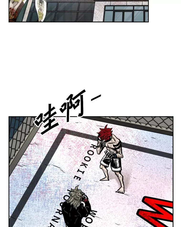 215.我是郑浩铭的徒弟 第11页