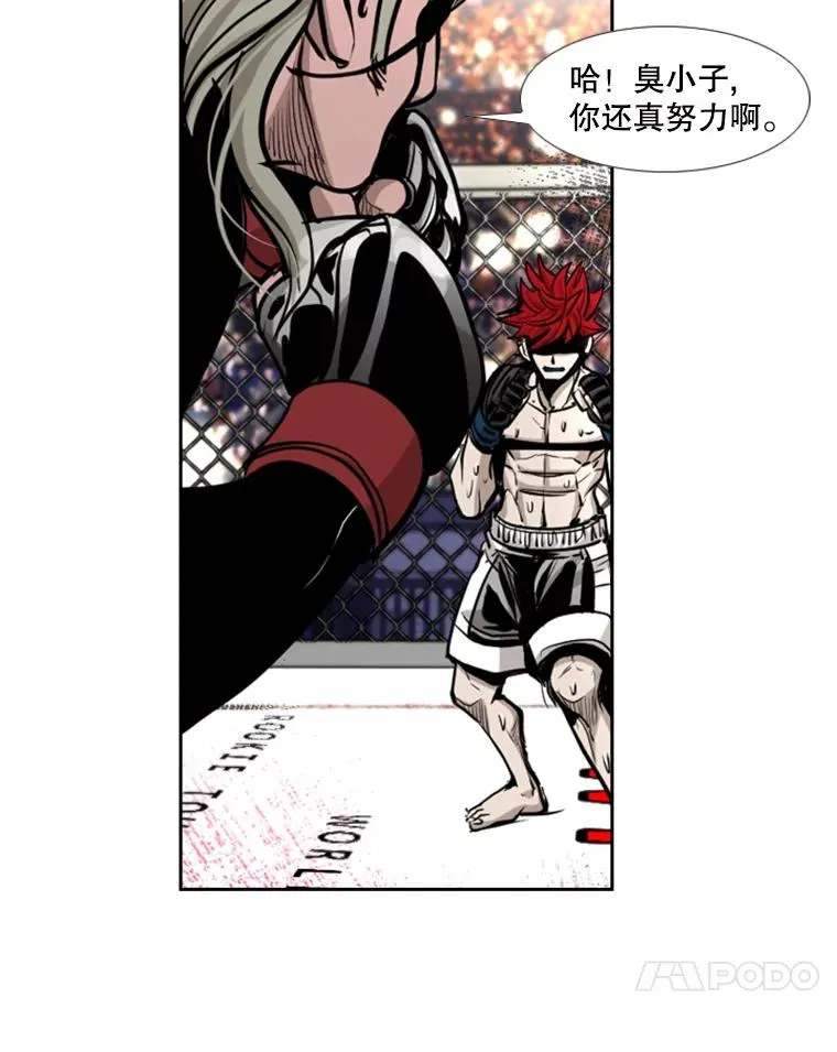 215.我是郑浩铭的徒弟 第15页