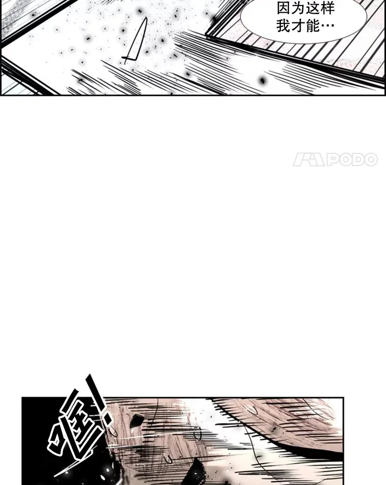 215.我是郑浩铭的徒弟 第19页