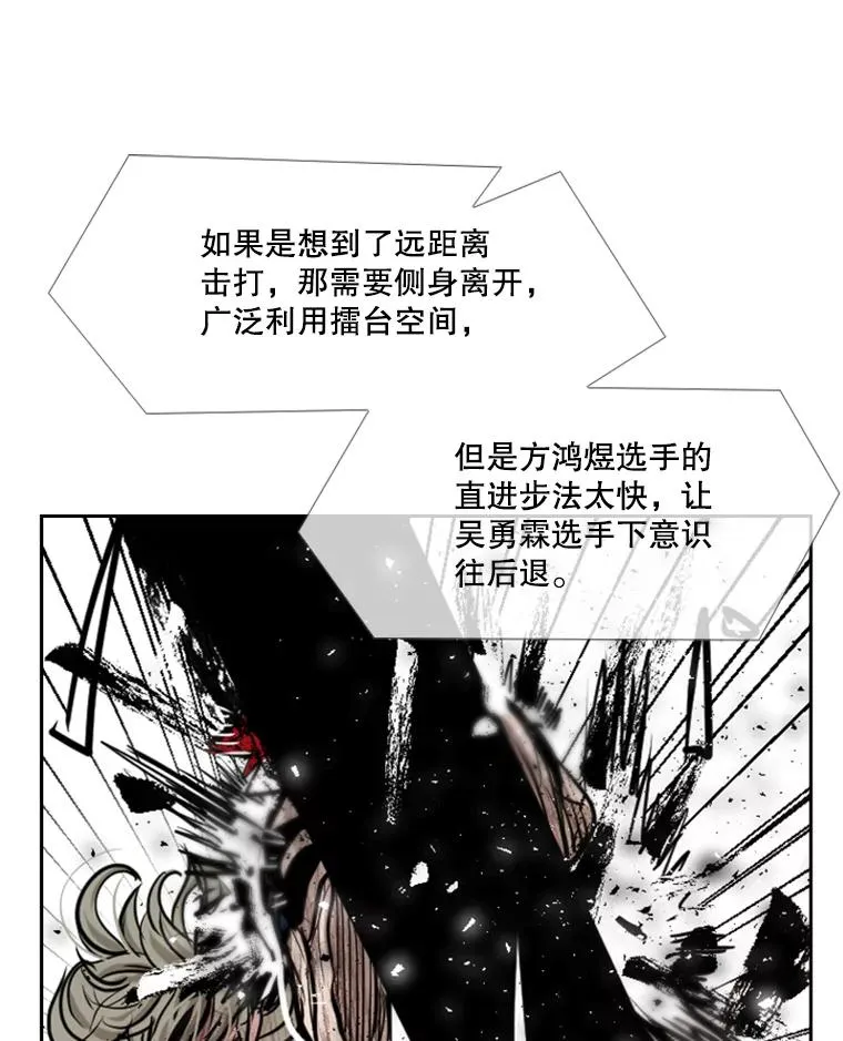 215.我是郑浩铭的徒弟 第24页
