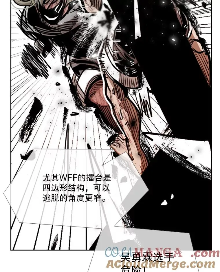 215.我是郑浩铭的徒弟 第25页