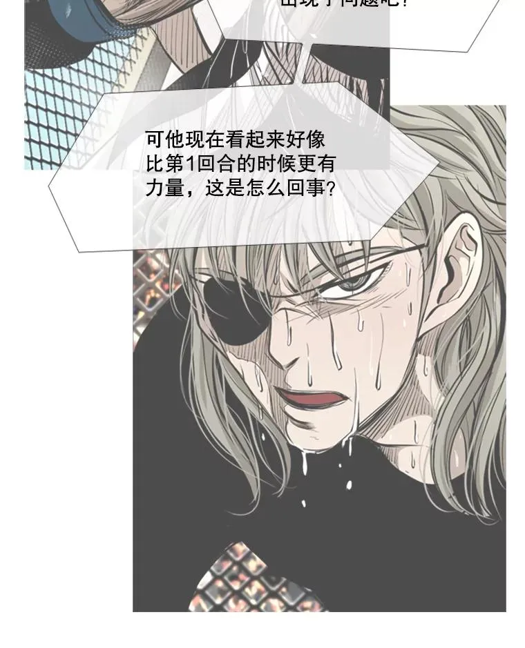 215.我是郑浩铭的徒弟 第27页
