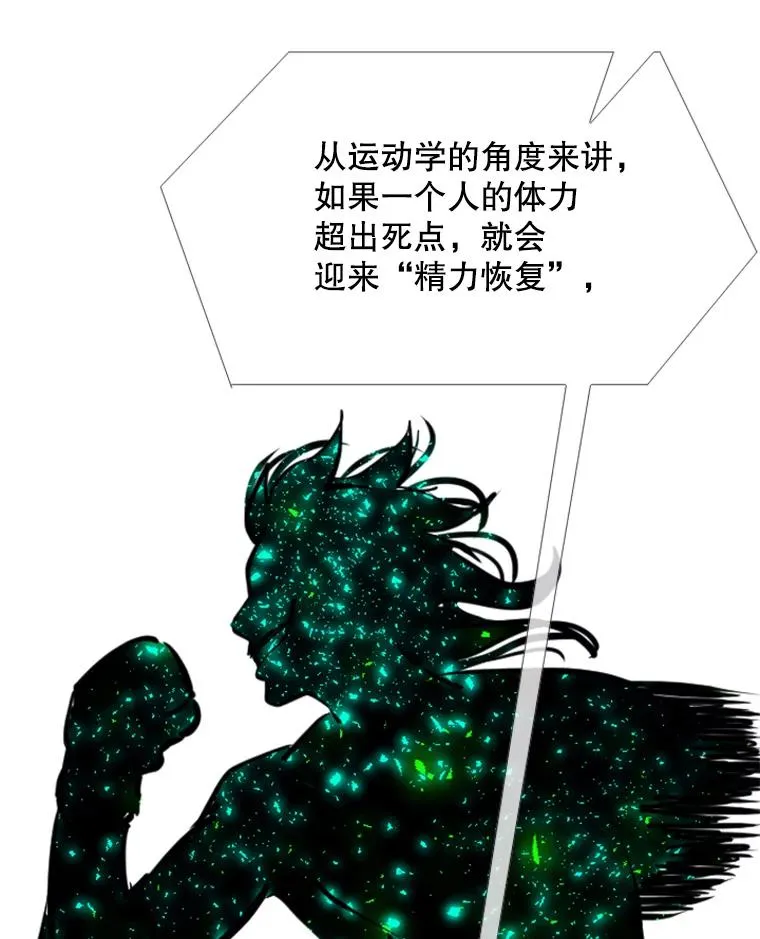215.我是郑浩铭的徒弟 第28页
