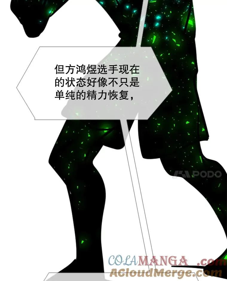 215.我是郑浩铭的徒弟 第29页