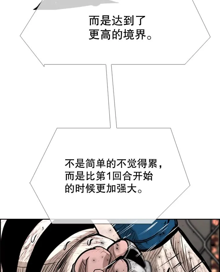 215.我是郑浩铭的徒弟 第30页