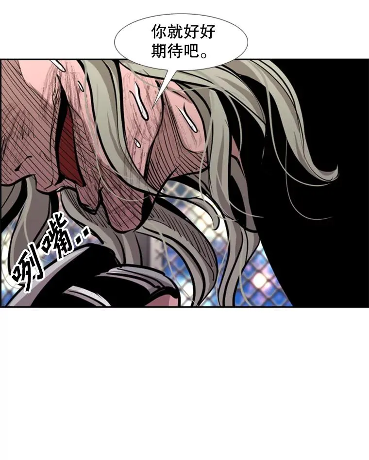 215.我是郑浩铭的徒弟 第34页