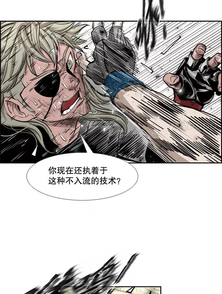215.我是郑浩铭的徒弟 第36页