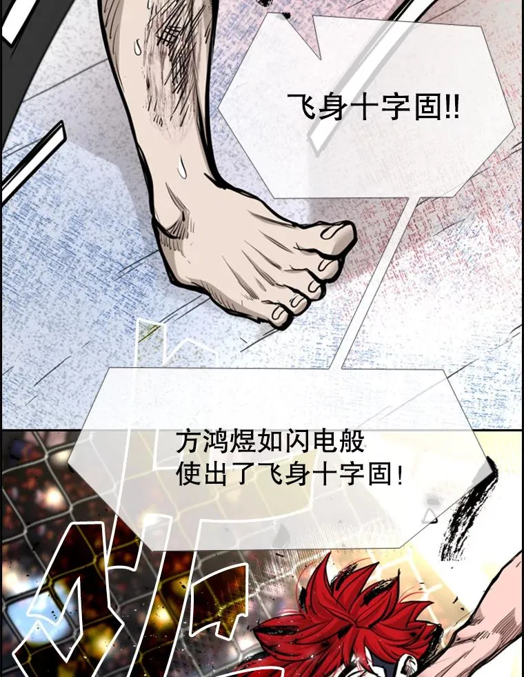 215.我是郑浩铭的徒弟 第50页