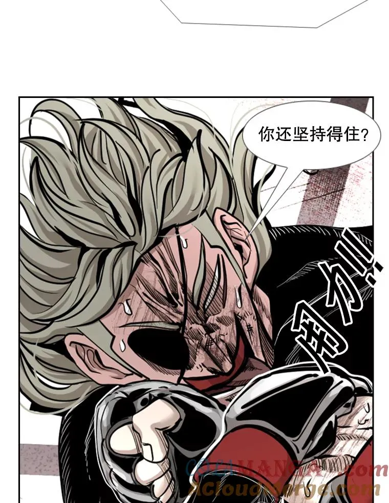 215.我是郑浩铭的徒弟 第53页
