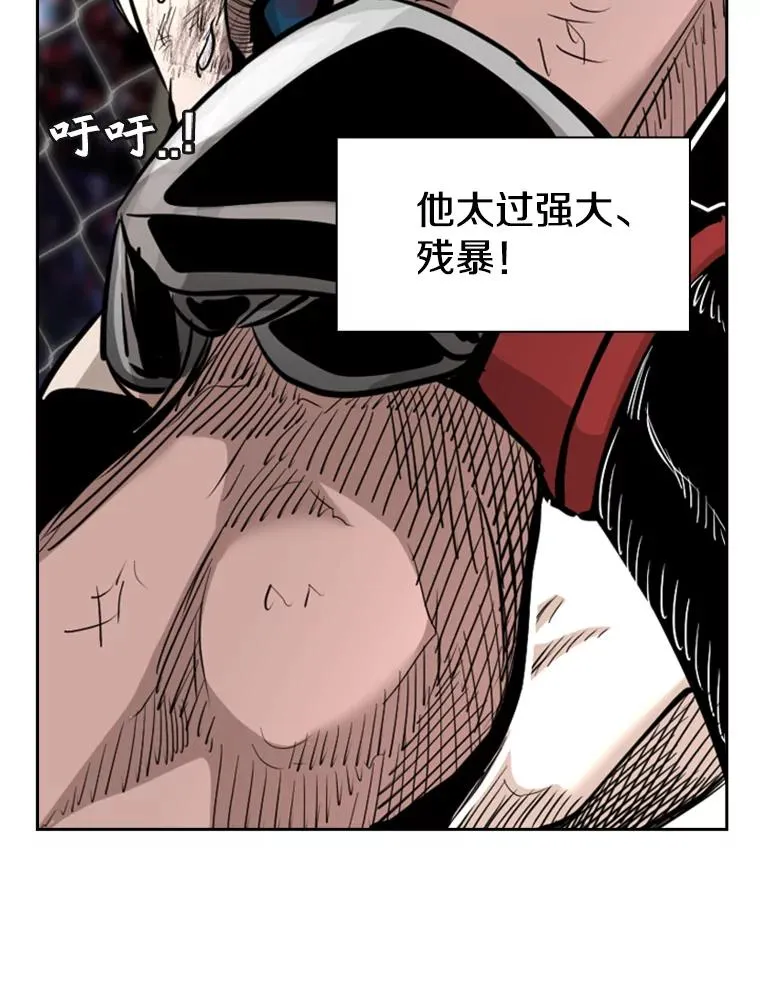 215.我是郑浩铭的徒弟 第55页