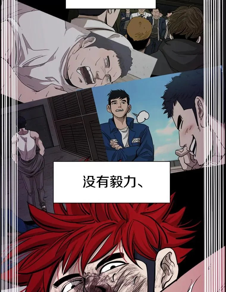 215.我是郑浩铭的徒弟 第58页