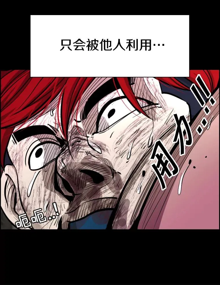 215.我是郑浩铭的徒弟 第60页