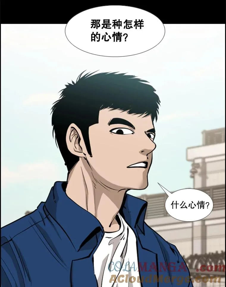 215.我是郑浩铭的徒弟 第65页
