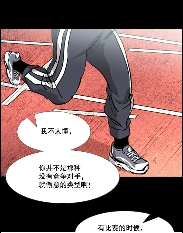 215.我是郑浩铭的徒弟 第70页
