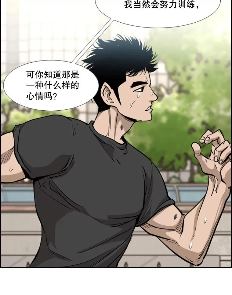 215.我是郑浩铭的徒弟 第71页