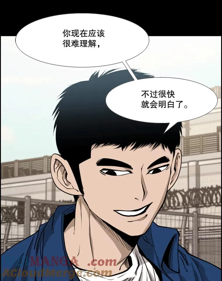 215.我是郑浩铭的徒弟 第77页