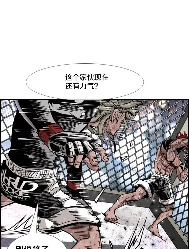 215.我是郑浩铭的徒弟 第91页