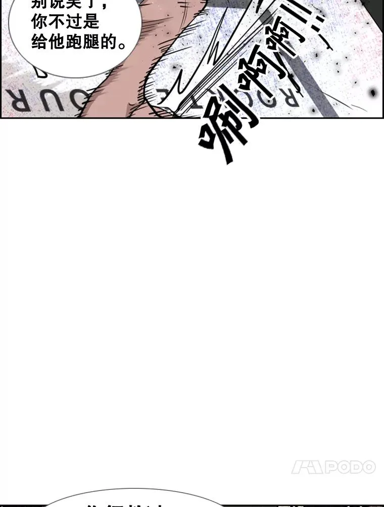 215.我是郑浩铭的徒弟 第92页